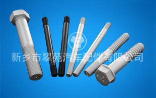 Dacromet bolt Dacromet bolt