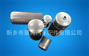 filter housing