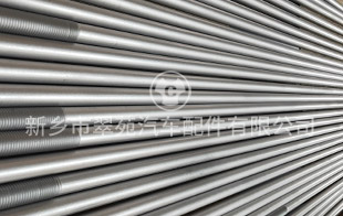 Tie rod coating