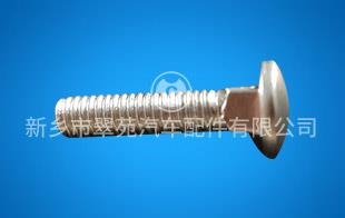 screw screw