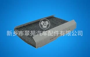 car air conditioner filter