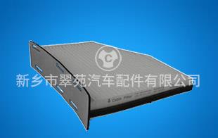 air conditioner filter