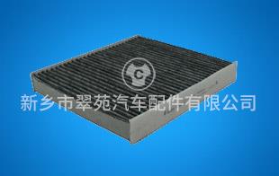 air conditioner filter