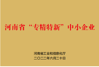 微信图片_20230912091622